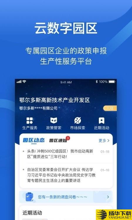 好气网运营下载最新版（暂无下载）_好气网运营app免费下载安装