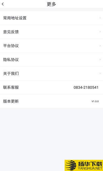 悦来月行下载最新版（暂无下载）_悦来月行app免费下载安装