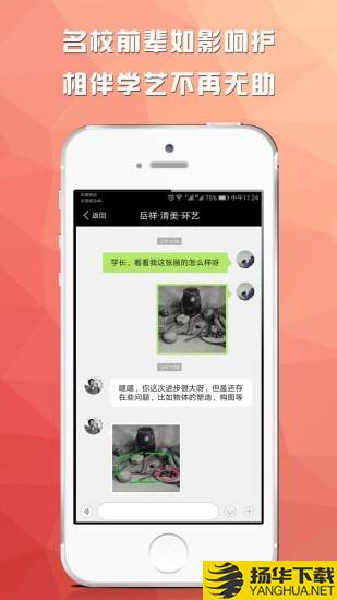 画痨下载最新版（暂无下载）_画痨app免费下载安装