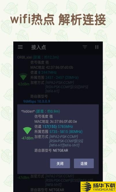 万能手机WiFi下载最新版（暂无下载）_万能手机WiFiapp免费下载安装