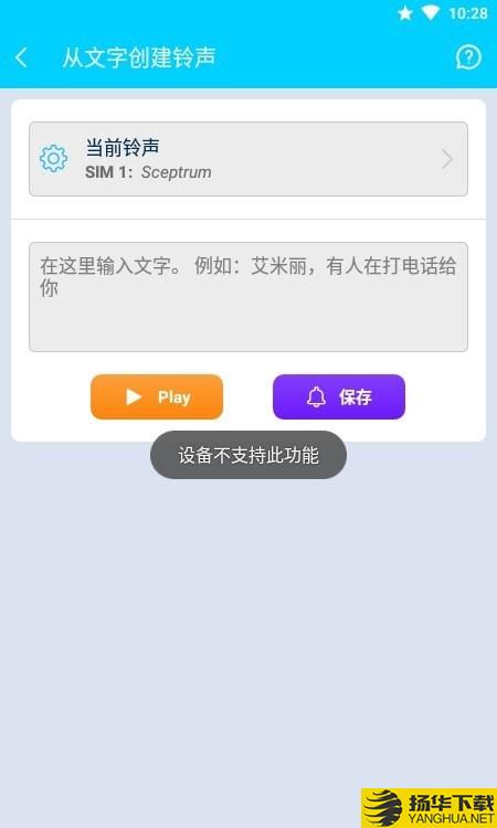 通知闪光灯下载最新版（暂无下载）_通知闪光灯app免费下载安装