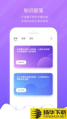 掌鸽下载最新版（暂无下载）_掌鸽app免费下载安装