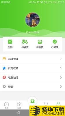 每餐每厨下载最新版（暂无下载）_每餐每厨app免费下载安装