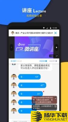 CIO时代下载最新版（暂无下载）_CIO时代app免费下载安装