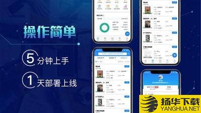 北斗库管王下载最新版（暂无下载）_北斗库管王app免费下载安装