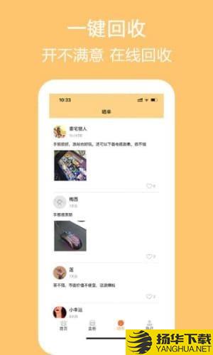 盲彩下载最新版（暂无下载）_盲彩app免费下载安装