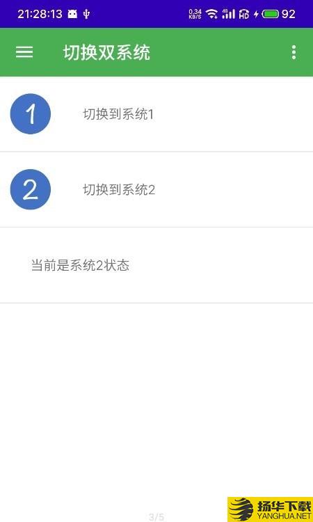 多系统工具箱下载最新版（暂无下载）_多系统工具箱app免费下载安装