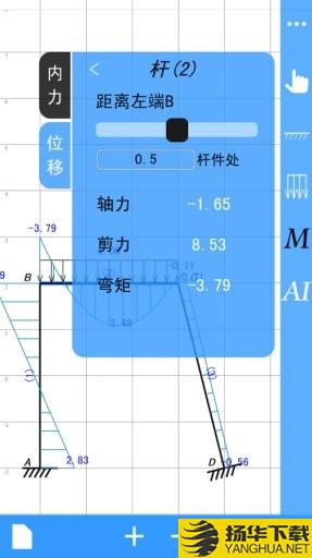 结构大师下载最新版（暂无下载）_结构大师app免费下载安装