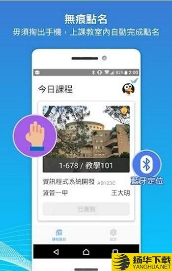 中原智慧校园下载最新版（暂无下载）_中原智慧校园app免费下载安装