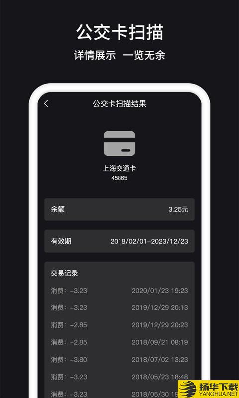 门禁卡NFC下载最新版（暂无下载）_门禁卡NFCapp免费下载安装