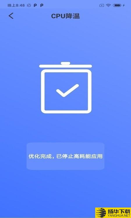 大牛清理专家下载最新版（暂无下载）_大牛清理专家app免费下载安装