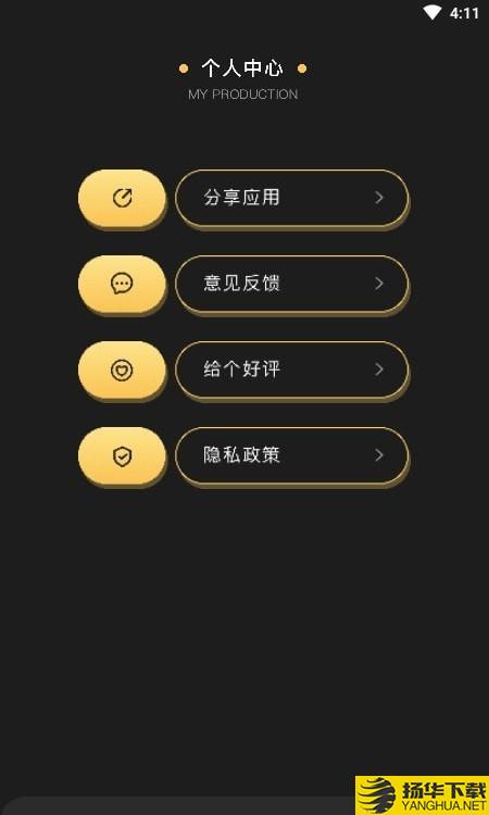 人生模拟照下载最新版（暂无下载）_人生模拟照app免费下载安装