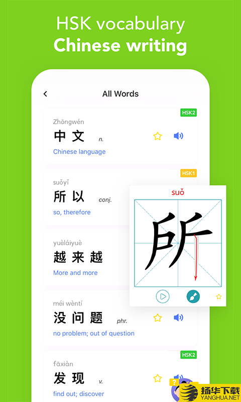 漫中文