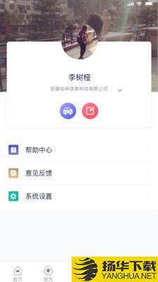 薪公务用车下载最新版（暂无下载）_薪公务用车app免费下载安装