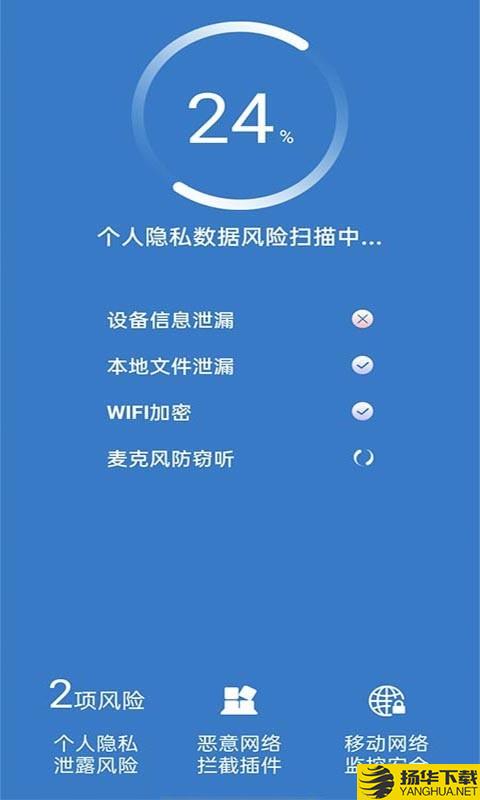 好用WiFi管家下载最新版（暂无下载）_好用WiFi管家app免费下载安装