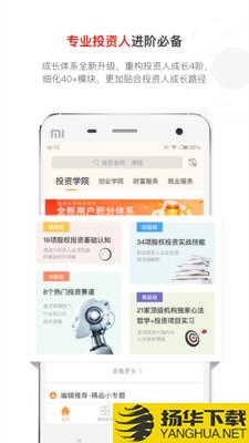 沙丘大学下载最新版（暂无下载）_沙丘大学app免费下载安装