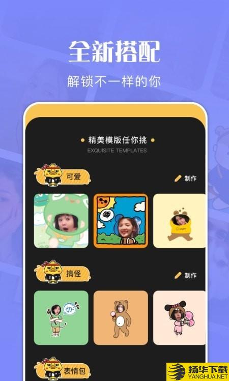 人生模拟照下载最新版（暂无下载）_人生模拟照app免费下载安装