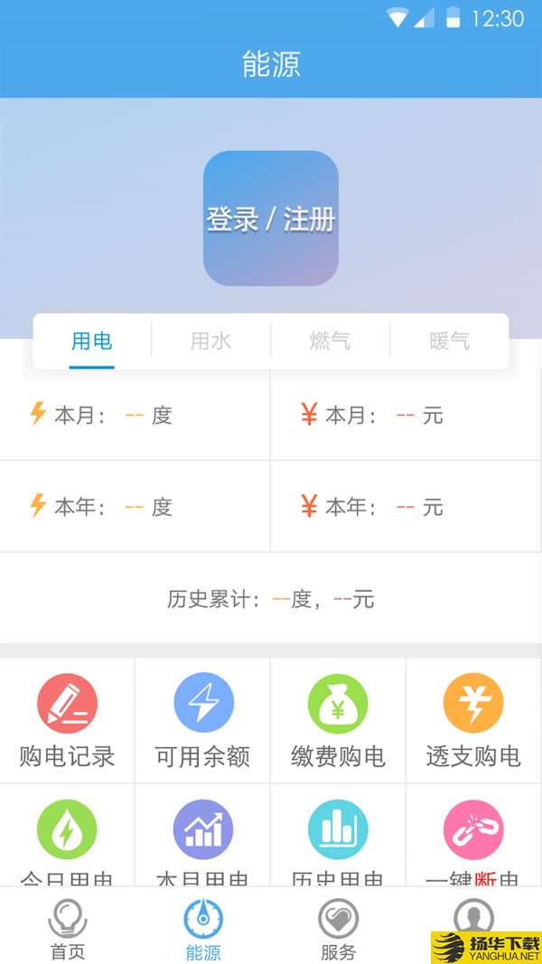 民e购下载最新版（暂无下载）_民e购app免费下载安装