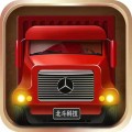 货车导航定位专家下载最新版（暂无下载）_货车导航定位专家app免费下载安装