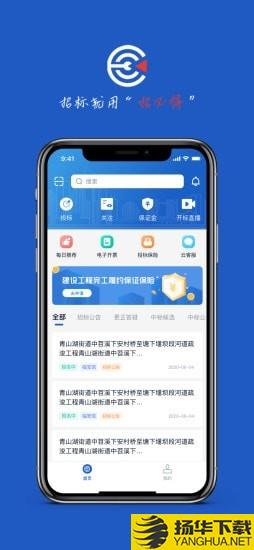 招必得下载最新版（暂无下载）_招必得app免费下载安装