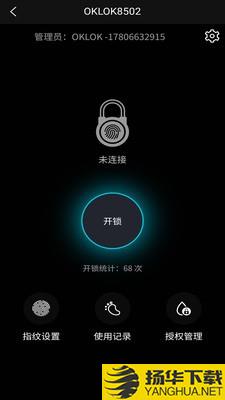 OKLOK+下载最新版_OKLOK+app免费下载安装