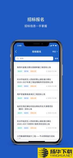 招必得下载最新版（暂无下载）_招必得app免费下载安装