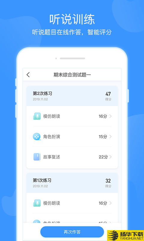 双语优榜下载最新版（暂无下载）_双语优榜app免费下载安装