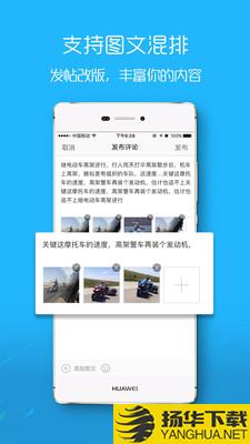 滨海论坛下载最新版（暂无下载）_滨海论坛app免费下载安装