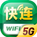 G快连WiFi