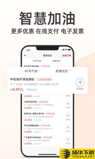 日产智联下载最新版（暂无下载）_日产智联app免费下载安装