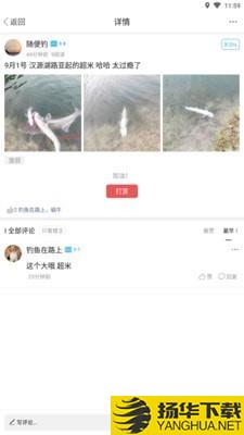 出钓下载最新版（暂无下载）_出钓app免费下载安装