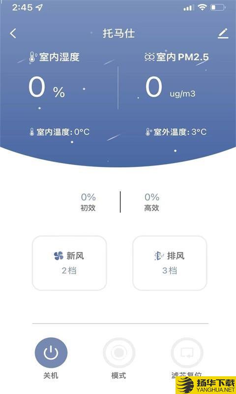 托马仕下载最新版（暂无下载）_托马仕app免费下载安装