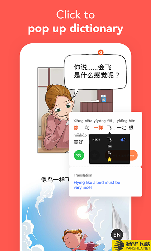 漫中文