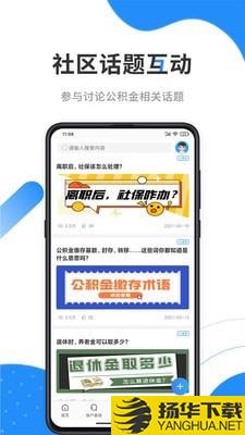 本钢住房公积金下载最新版（暂无下载）_本钢住房公积金app免费下载安装