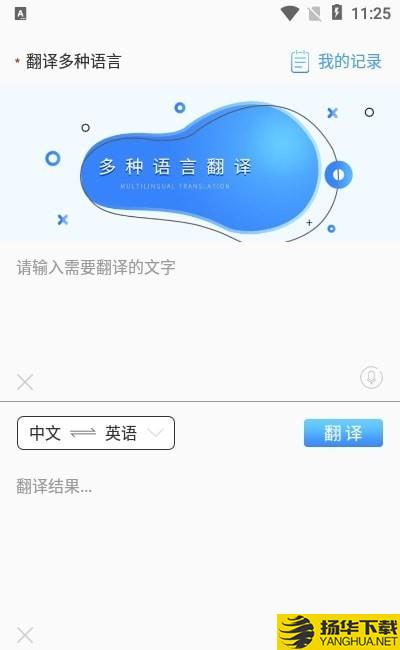 扫描拍照全能王下载最新版（暂无下载）_扫描拍照全能王app免费下载安装