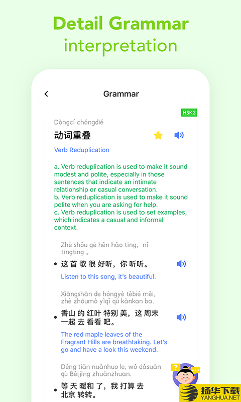 漫中文
