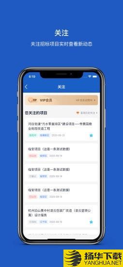 招必得下载最新版（暂无下载）_招必得app免费下载安装