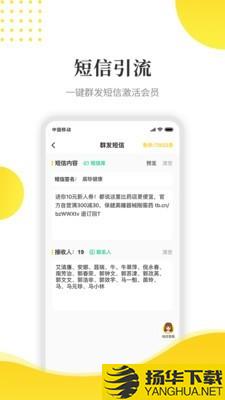 傻瓜引流下载最新版（暂无下载）_傻瓜引流app免费下载安装