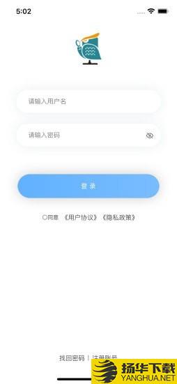 青安企信日常执法执法端下载最新版（暂无下载）_青安企信日常执法执法端app免费下载安装