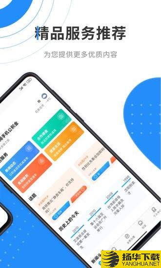 九江公积金下载最新版（暂无下载）_九江公积金app免费下载安装