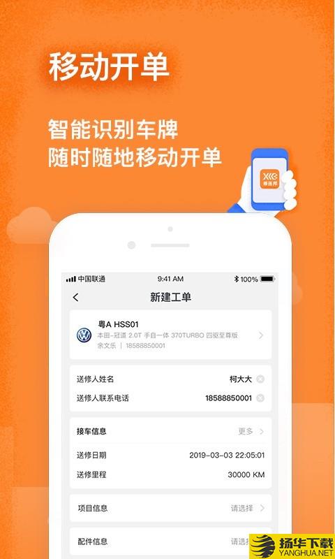 修连邦下载最新版（暂无下载）_修连邦app免费下载安装