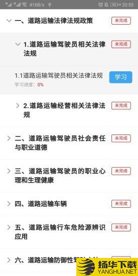 远程教育云下载最新版（暂无下载）_远程教育云app免费下载安装