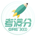 GRE3000词下载最新版（暂无下载）_GRE3000词app免费下载安装