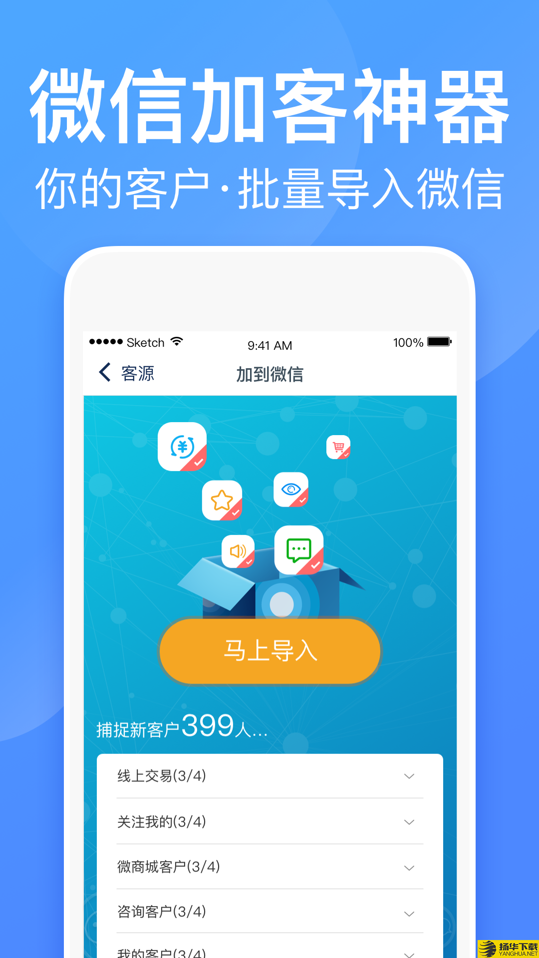 衣联批发商下载最新版（暂无下载）_衣联批发商app免费下载安装