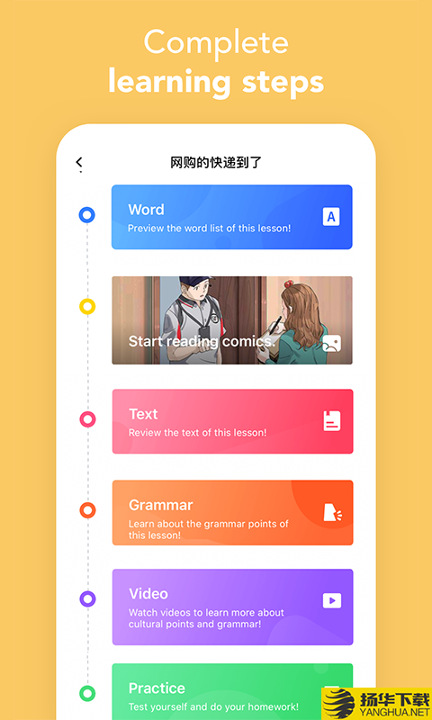 漫中文