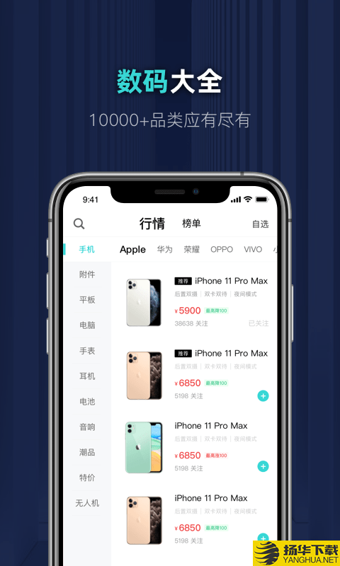 分毫报价下载最新版（暂无下载）_分毫报价app免费下载安装