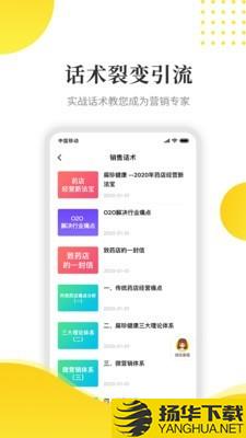 傻瓜引流下载最新版（暂无下载）_傻瓜引流app免费下载安装