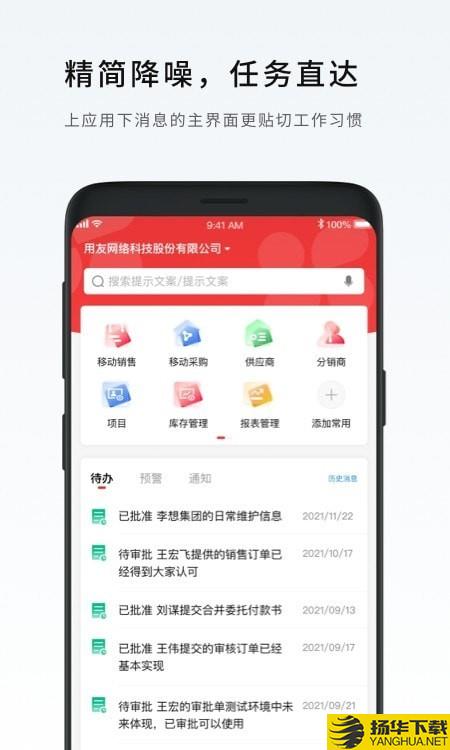 NCCloud移动下载最新版（暂无下载）_NCCloud移动app免费下载安装