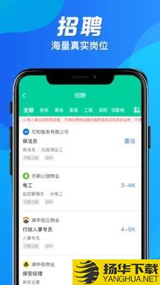 物勤联帮下载最新版（暂无下载）_物勤联帮app免费下载安装