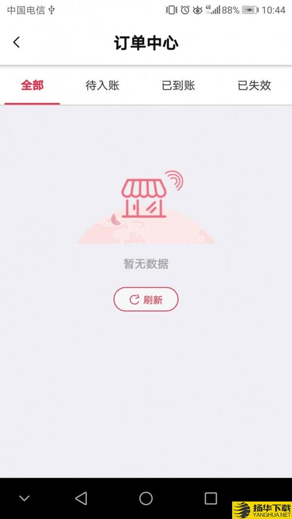 团长说下载最新版（暂无下载）_团长说app免费下载安装